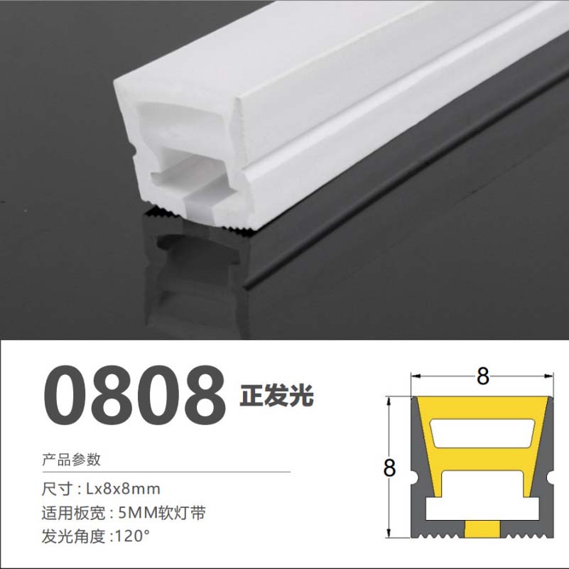 Silicone  strip0808