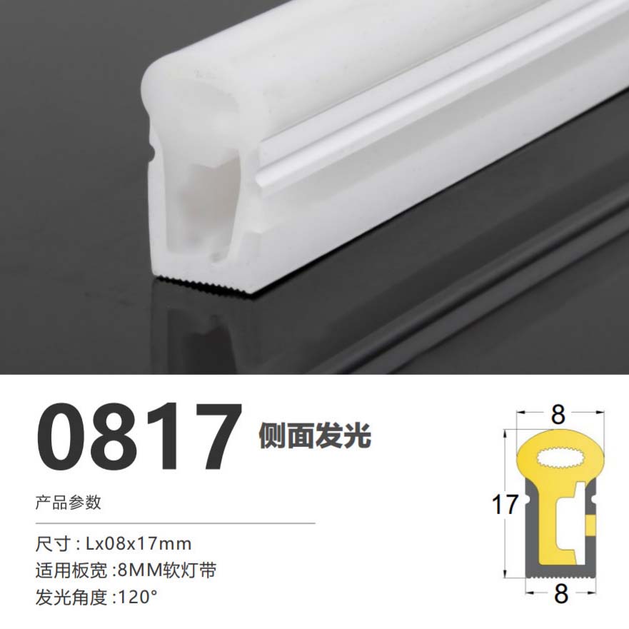 Silicone  strip0817