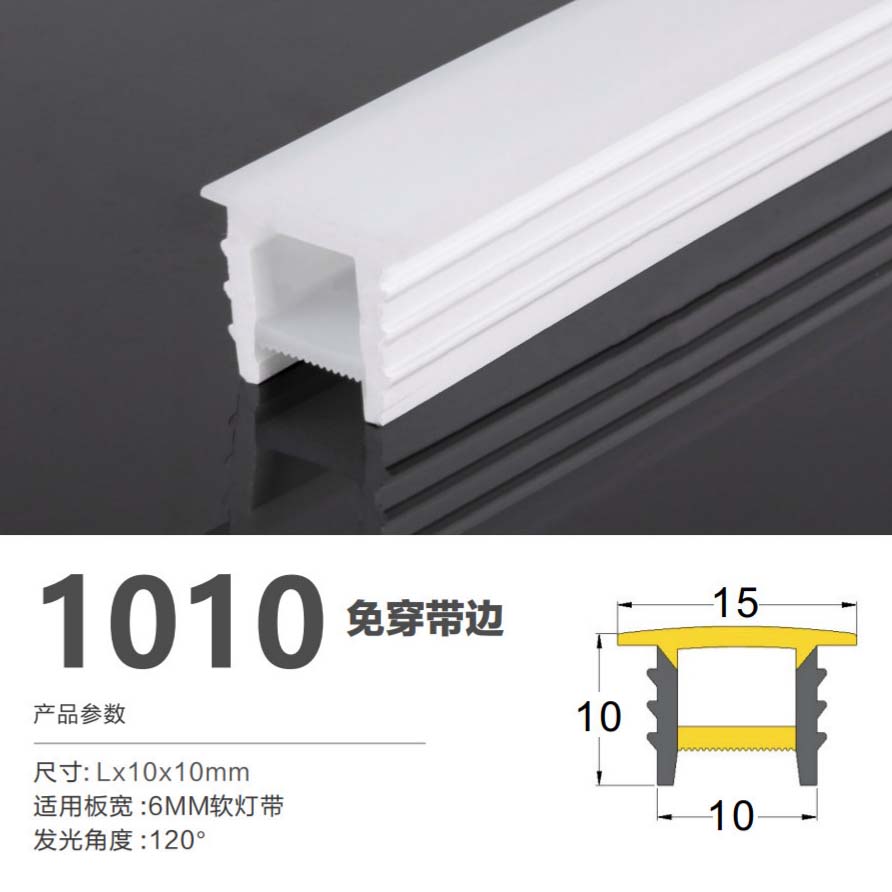 Silicone  strip1010-3