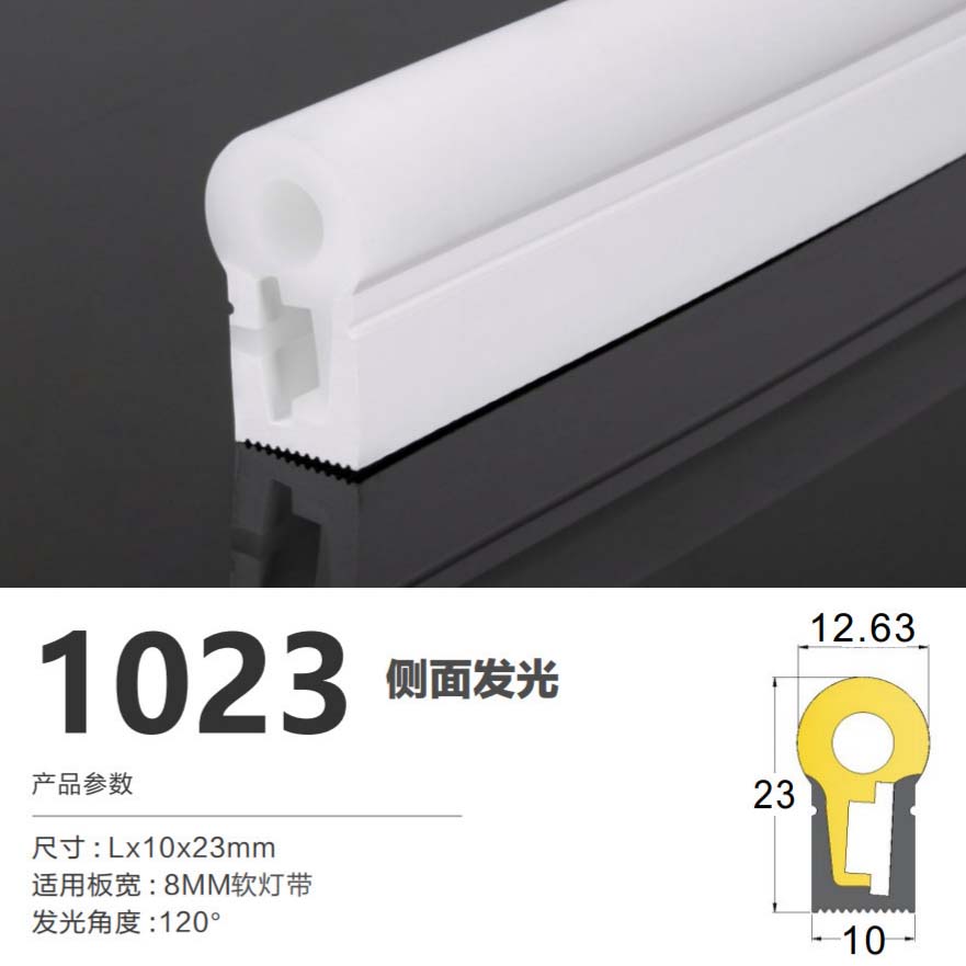 Silicone  strip1023