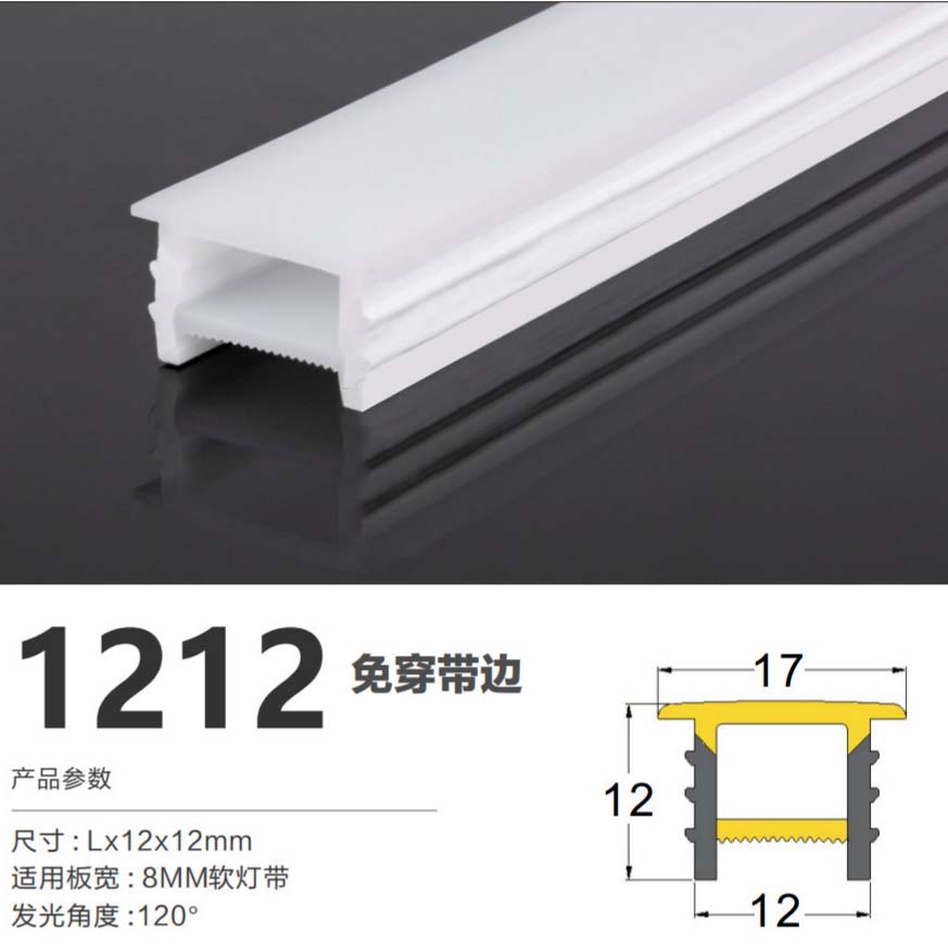 Silicone  strip1212-3