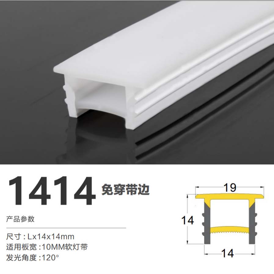 Silicone  strip1414-3