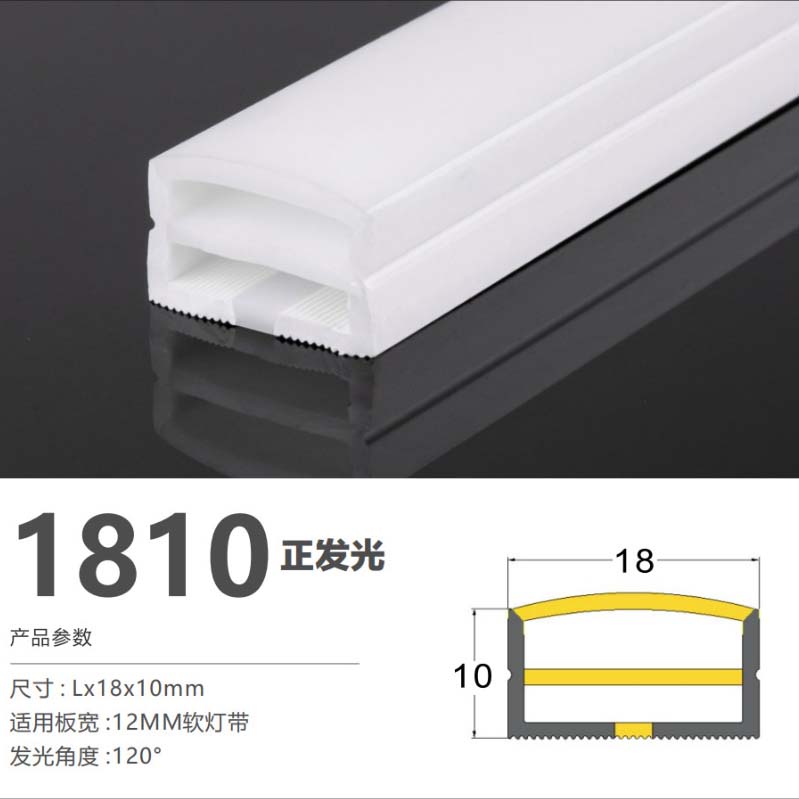 Silicone  strip1810