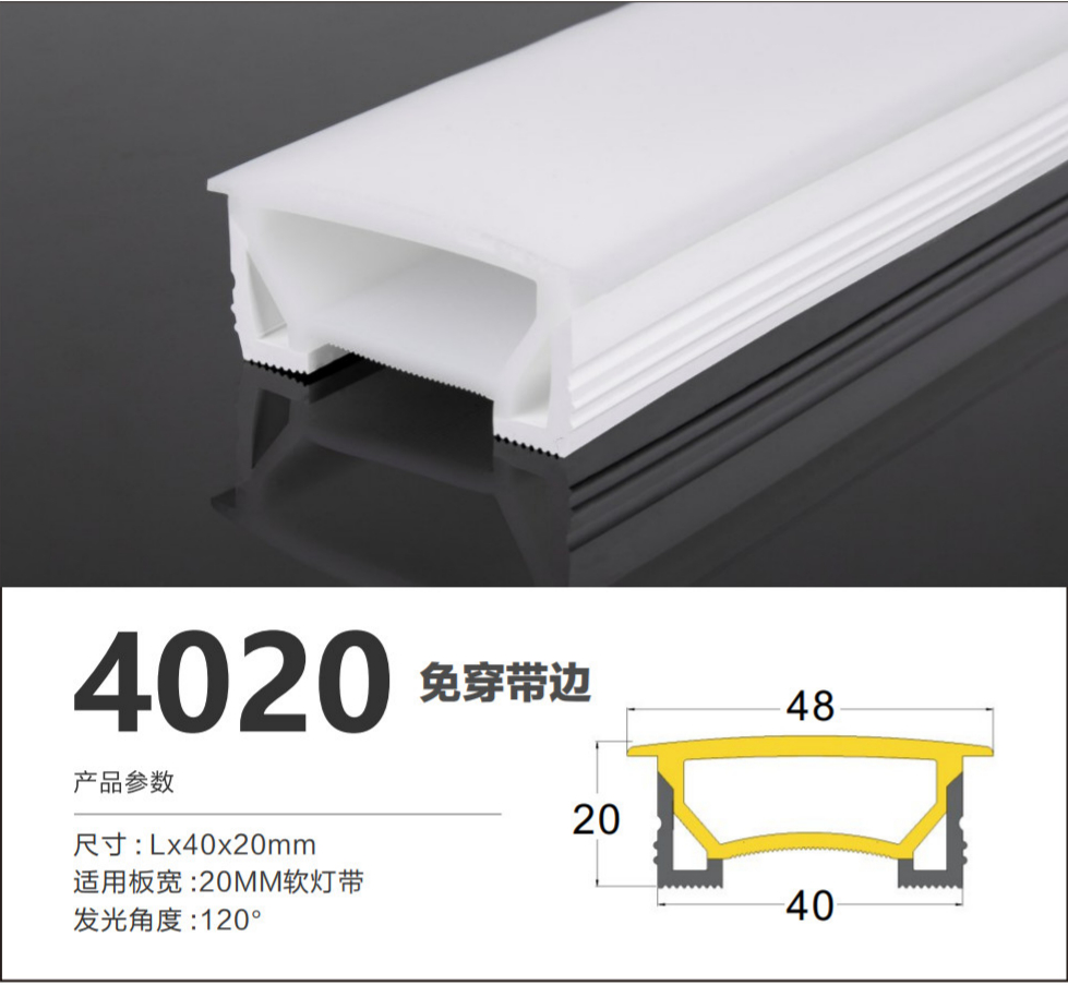 Silicone  strip4020-3