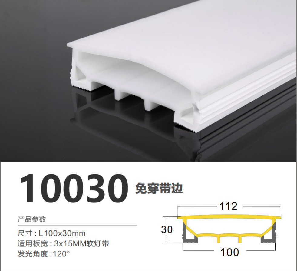 Silicone  strip10030